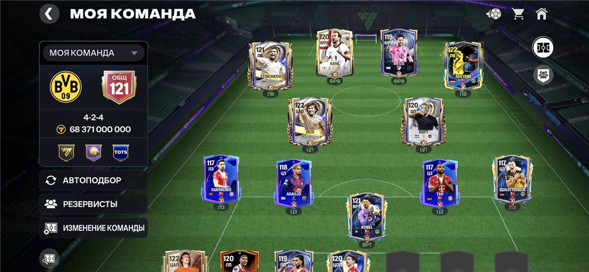 продажа аккаунта к игре EA Sports FC Mobile