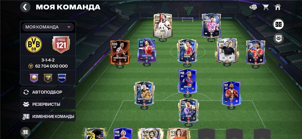продажа аккаунта к игре EA Sports FC Mobile