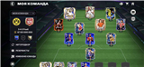 купить аккаунт EA Sports FC Mobile