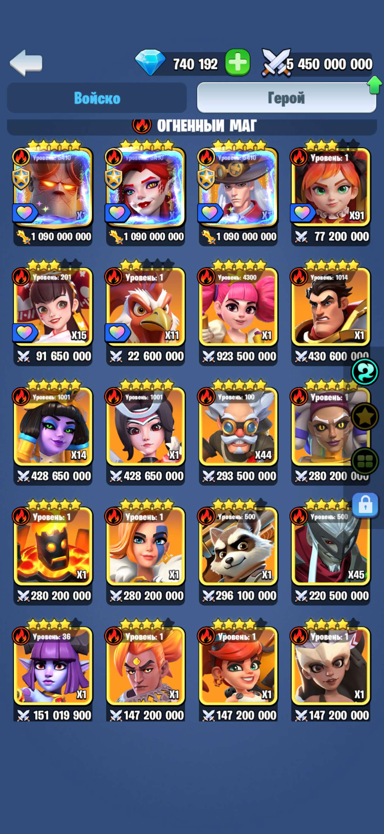 продажа аккаунта к игре Kingdom Guard