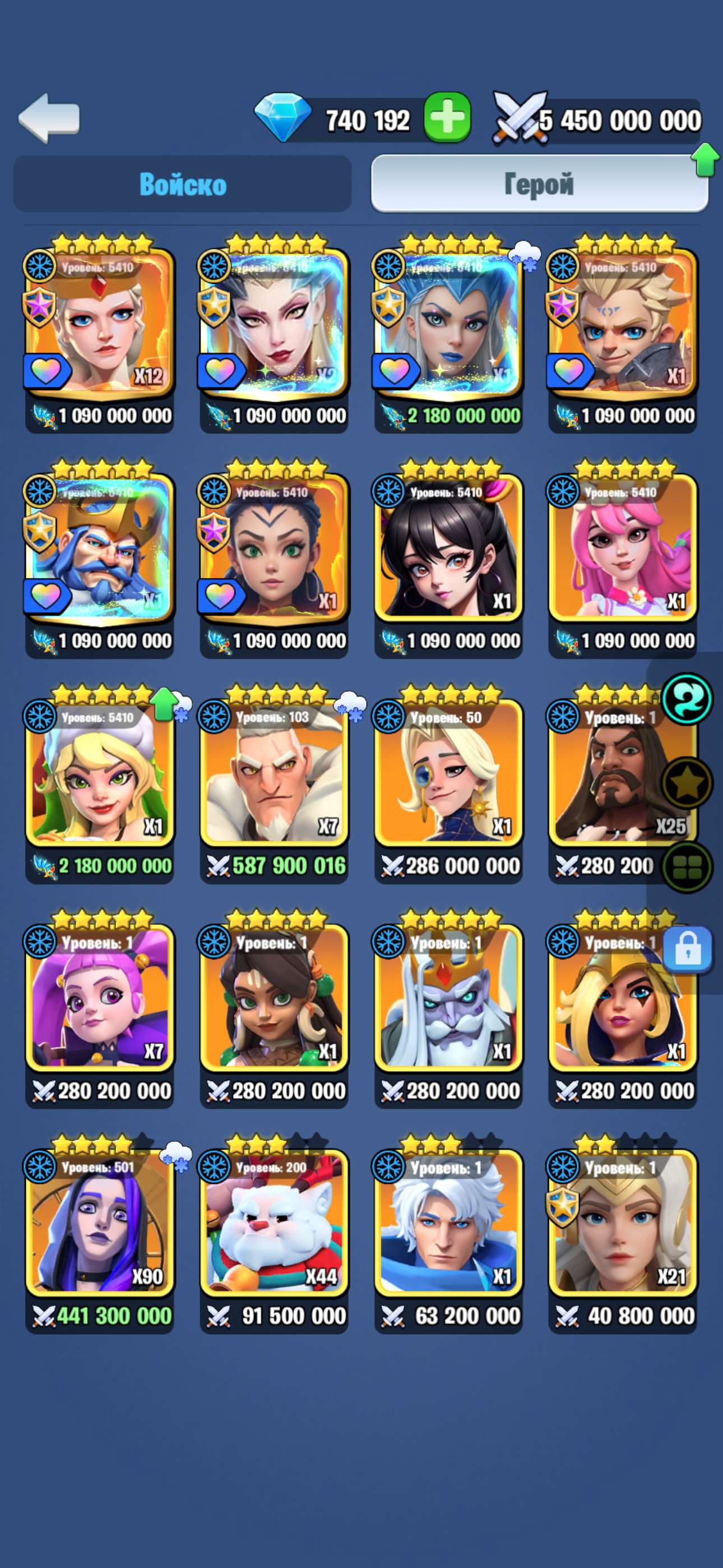 продажа аккаунта к игре Kingdom Guard