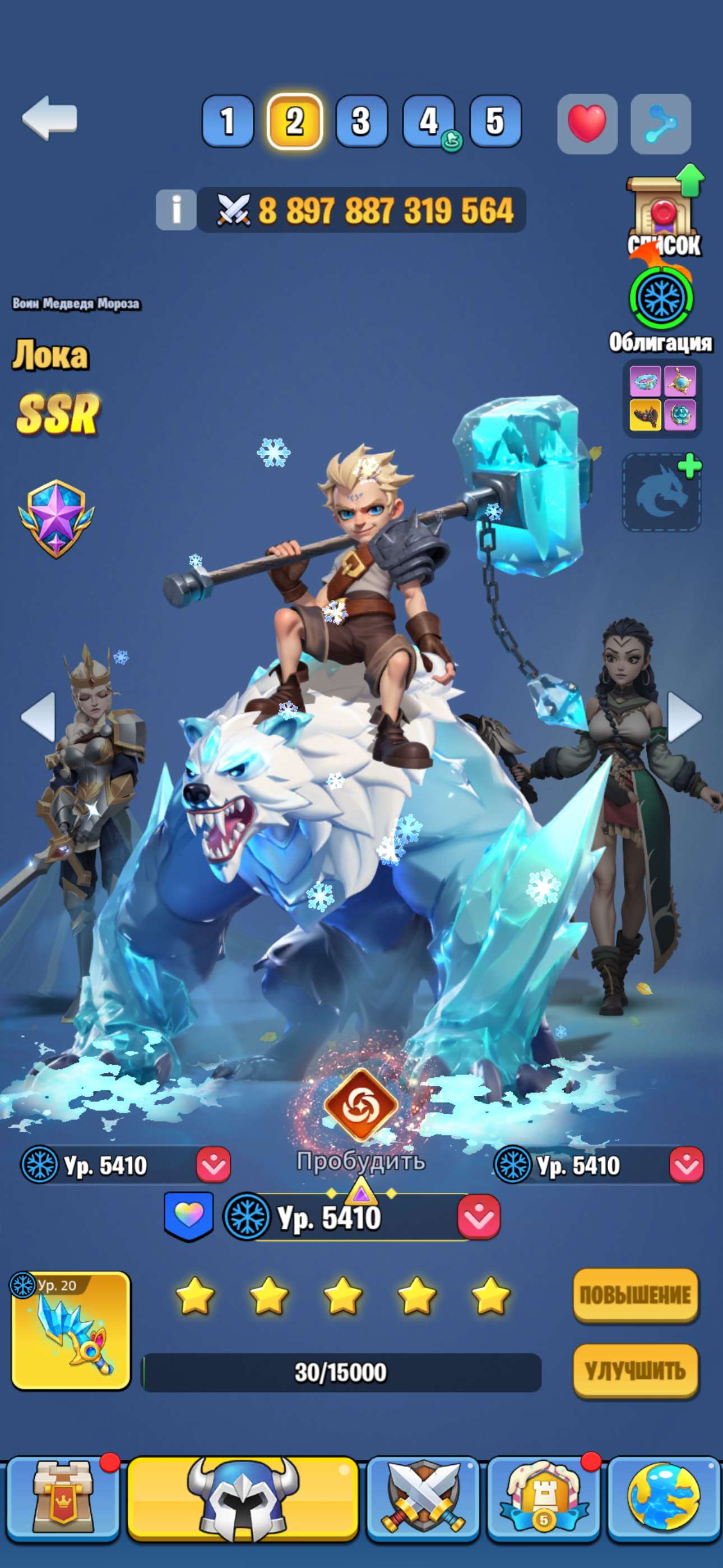 продажа аккаунта к игре Kingdom Guard