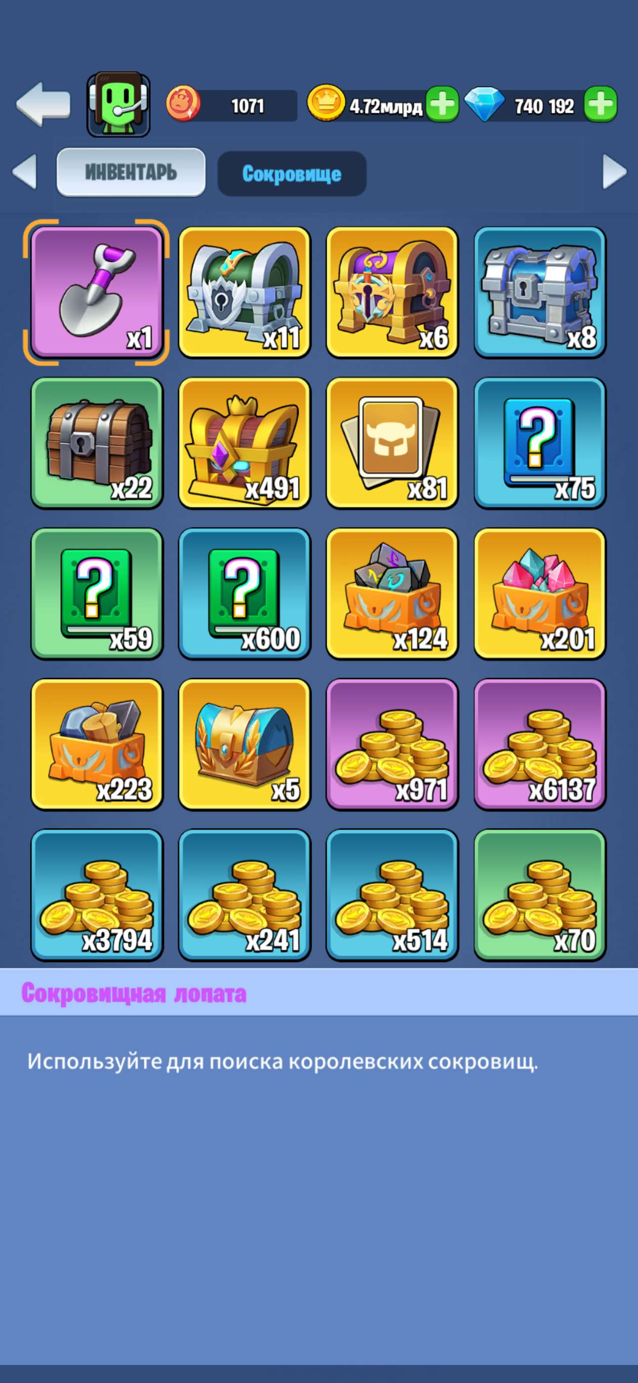 продажа аккаунта к игре Kingdom Guard