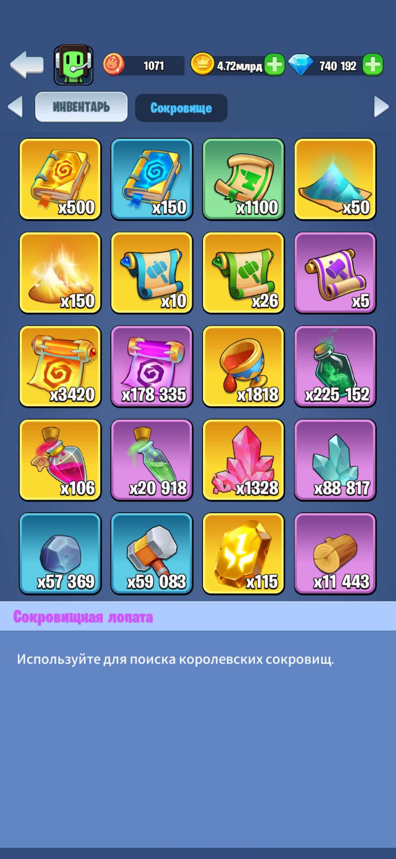продажа аккаунта к игре Kingdom Guard