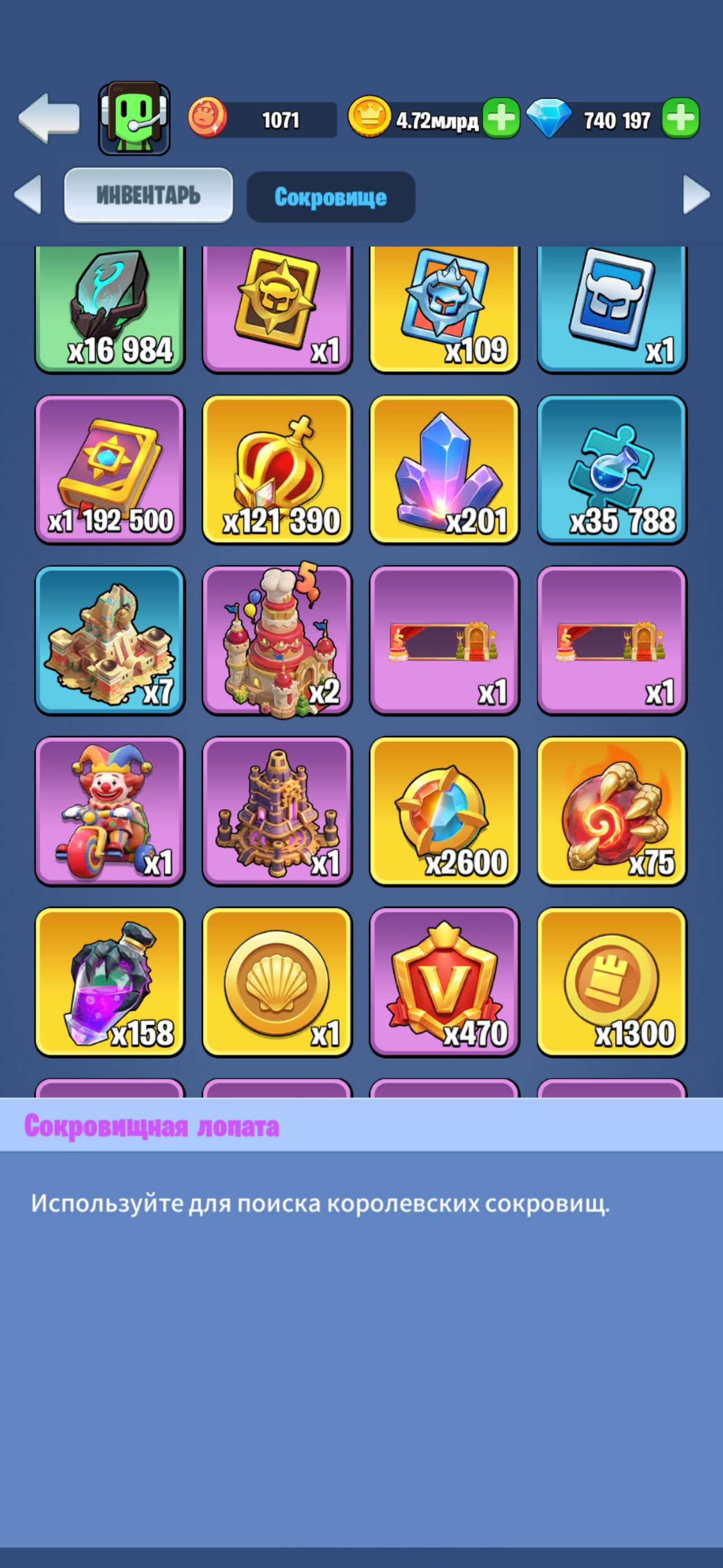продажа аккаунта к игре Kingdom Guard