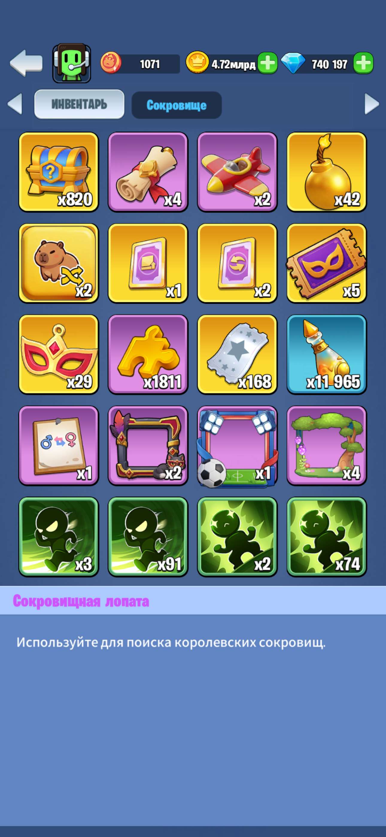 продажа аккаунта к игре Kingdom Guard