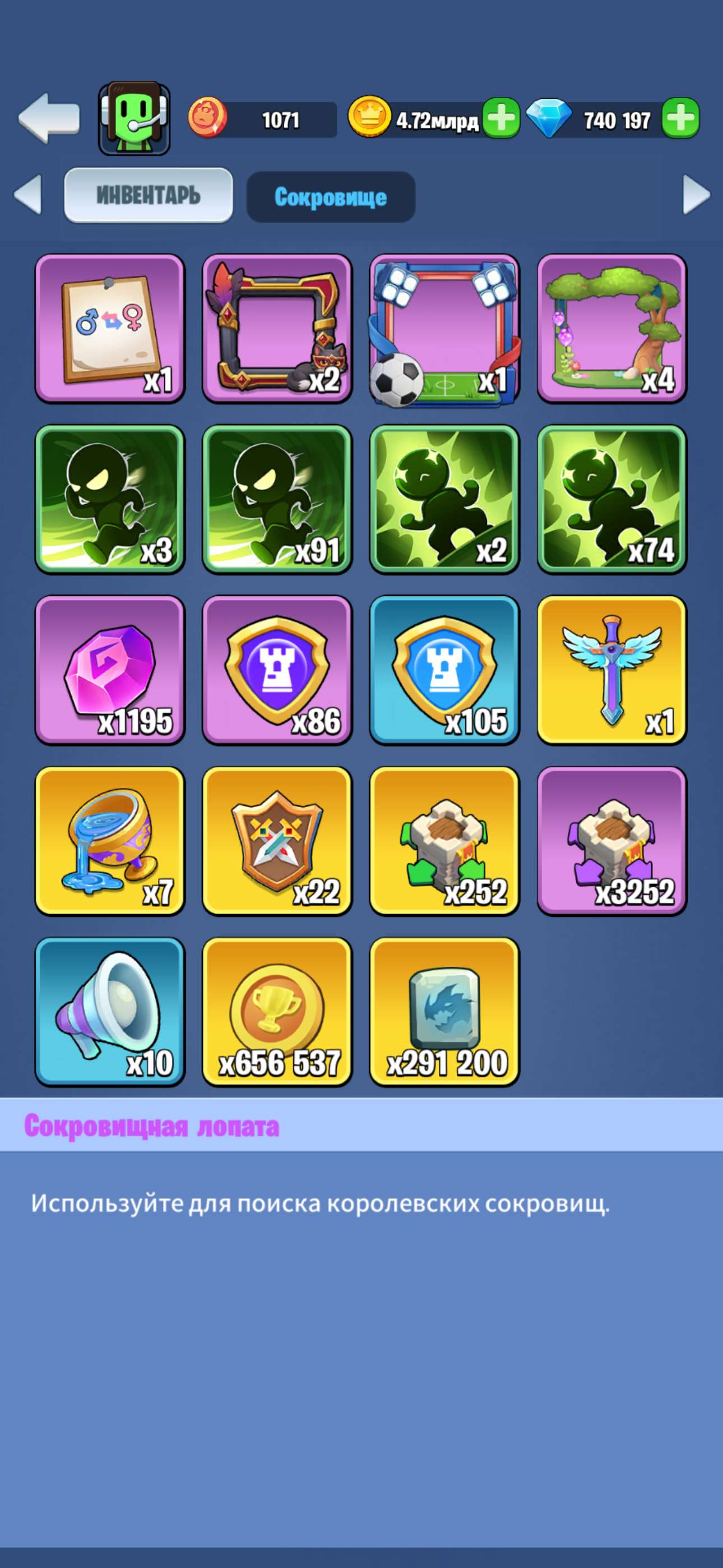 продажа аккаунта к игре Kingdom Guard