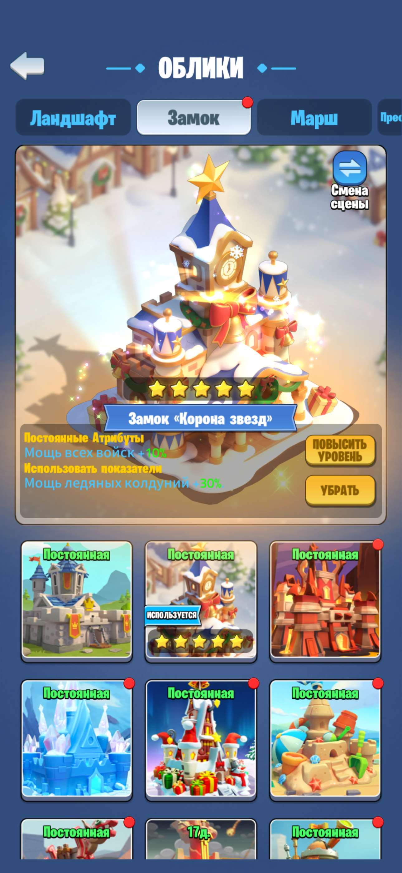 продажа аккаунта к игре Kingdom Guard