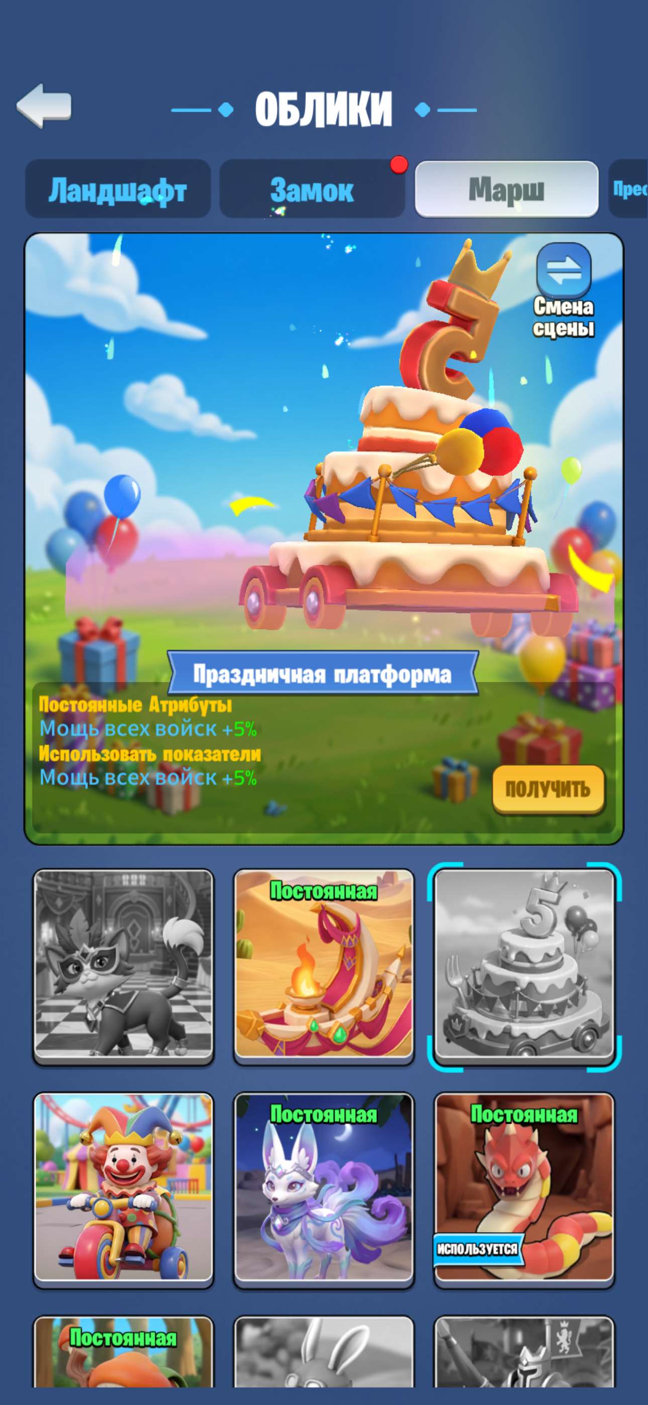 продажа аккаунта к игре Kingdom Guard