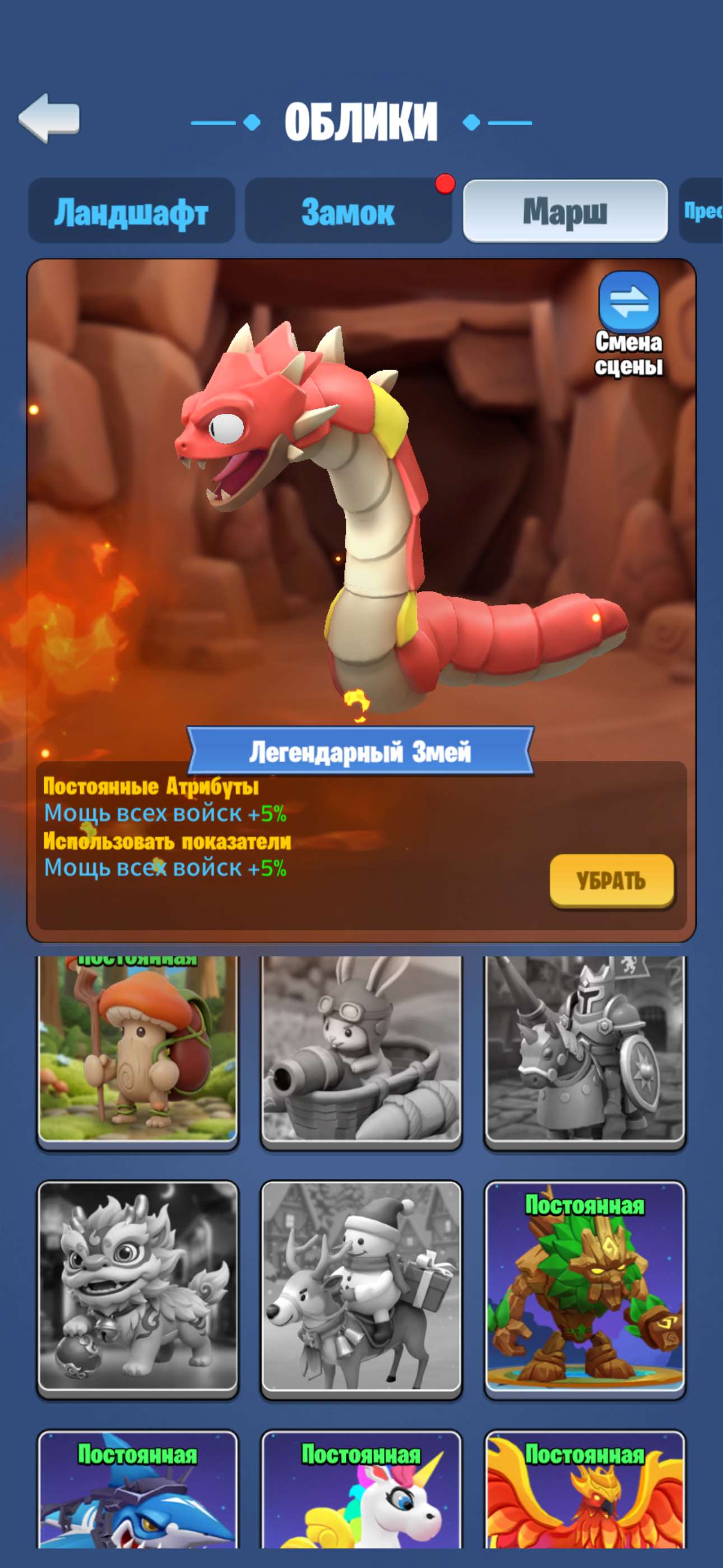 продажа аккаунта к игре Kingdom Guard