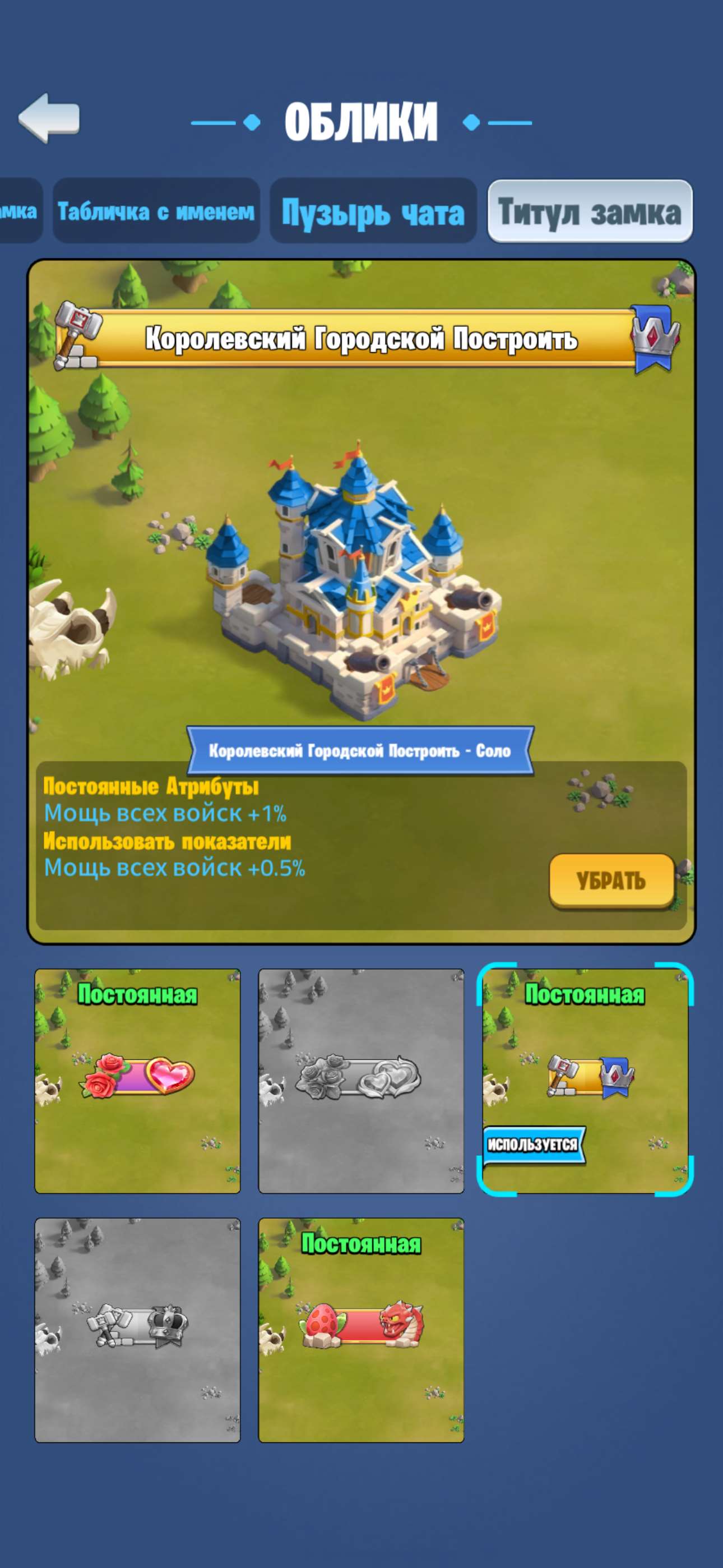 продажа аккаунта к игре Kingdom Guard