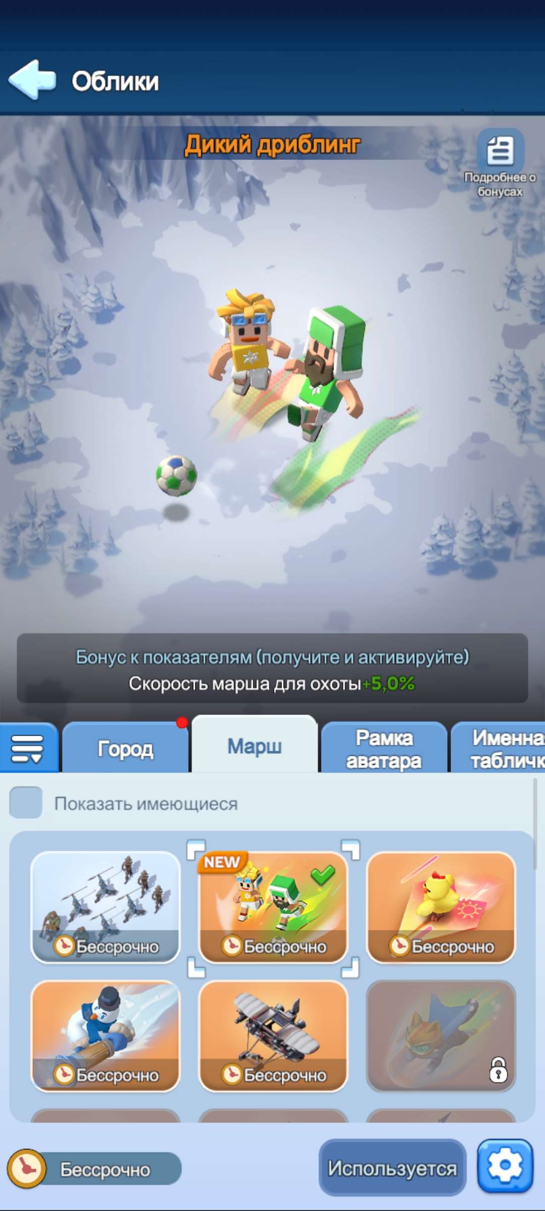 продажа аккаунта к игре Whiteout Survival