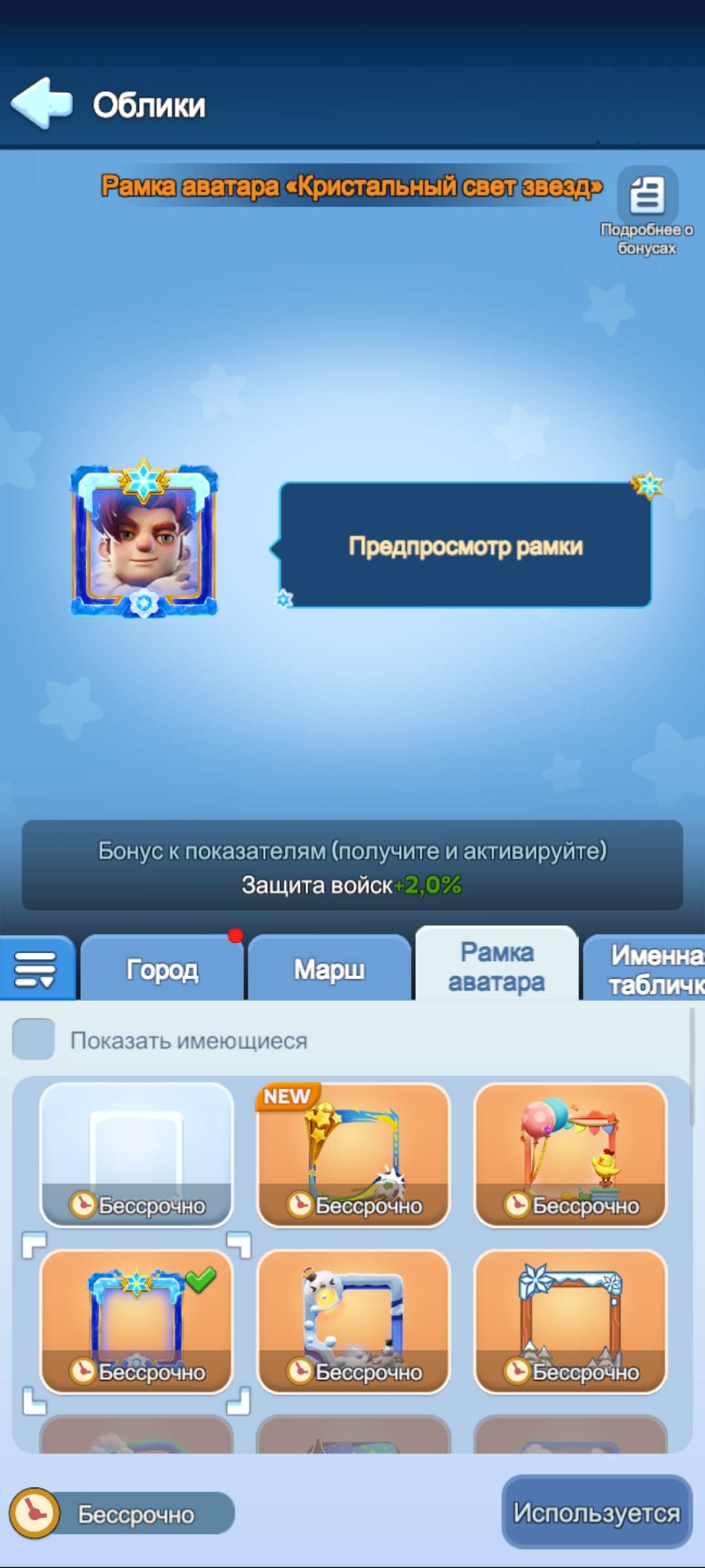 продажа аккаунта к игре Whiteout Survival