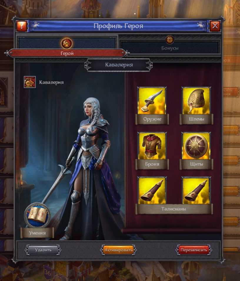 продажа аккаунта к игре Throne Kingdom at War