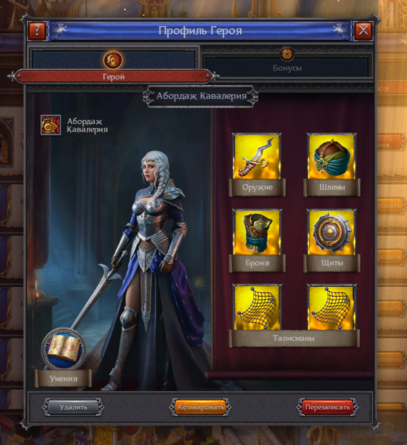 продажа аккаунта к игре Throne Kingdom at War