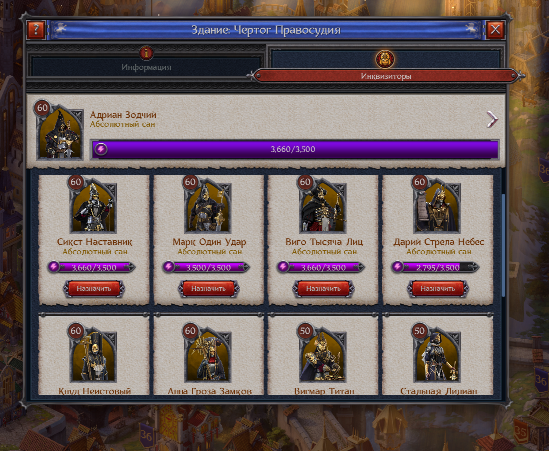 продажа аккаунта к игре Throne Kingdom at War