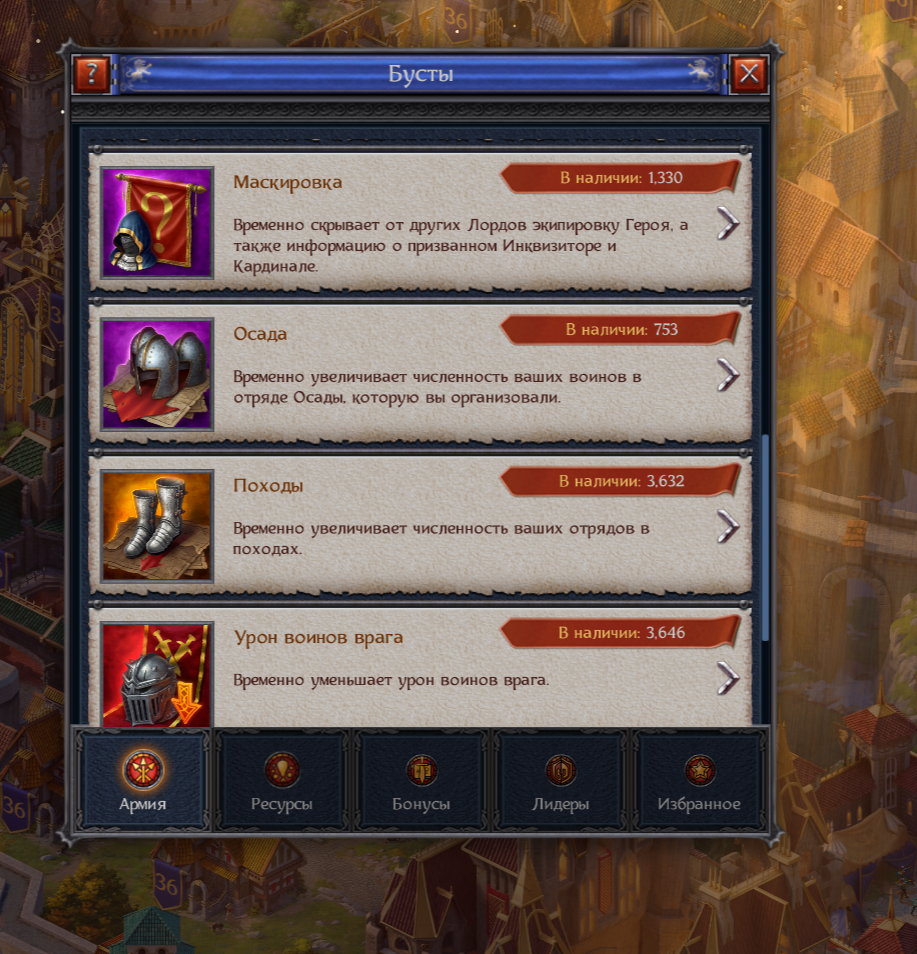 продажа аккаунта к игре Throne Kingdom at War