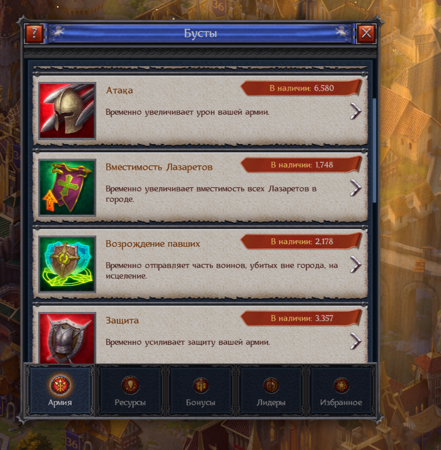 продажа аккаунта к игре Throne Kingdom at War