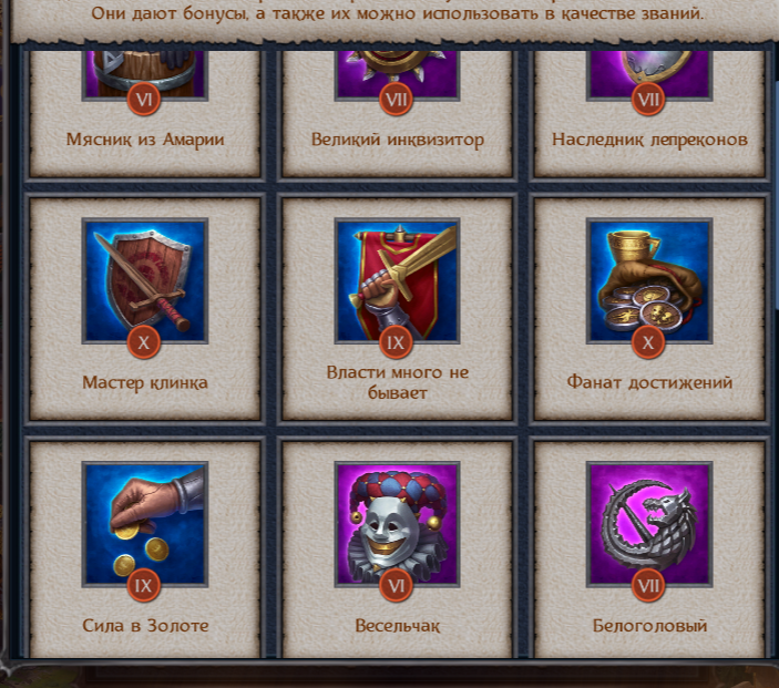 продажа аккаунта к игре Throne Kingdom at War