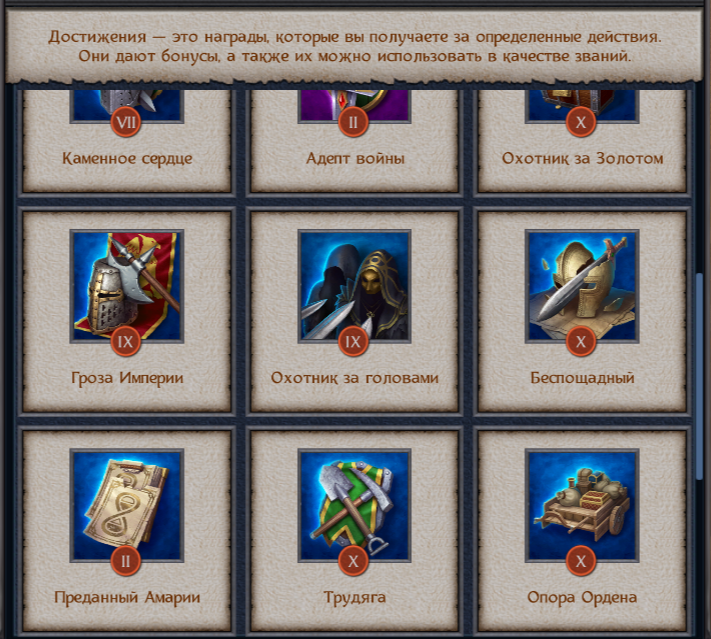 продажа аккаунта к игре Throne Kingdom at War