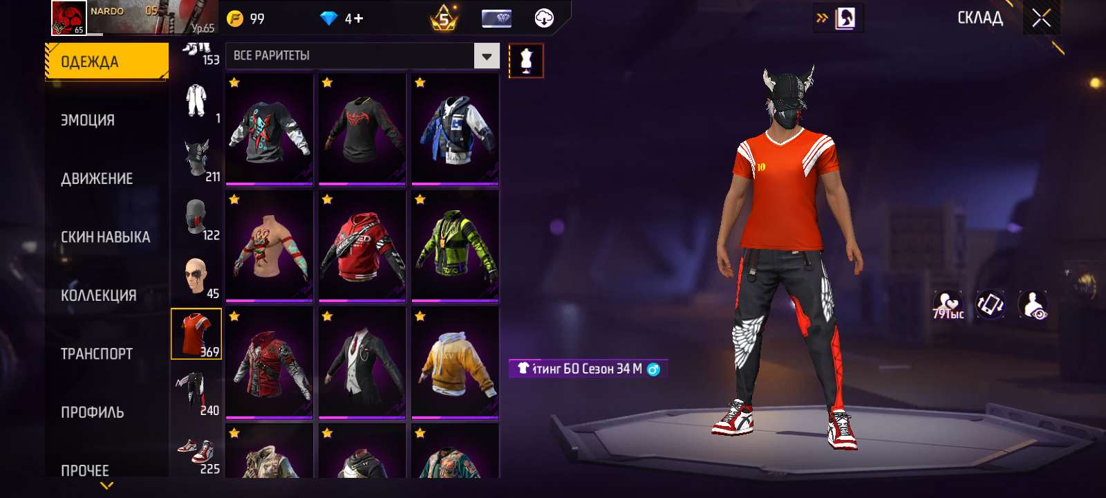 продажа аккаунта к игре Free Fire