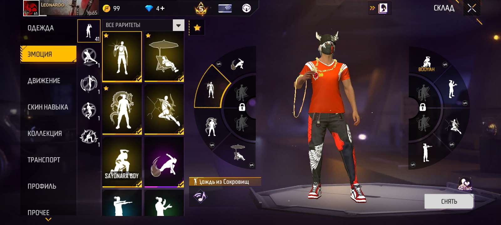 продажа аккаунта к игре Free Fire