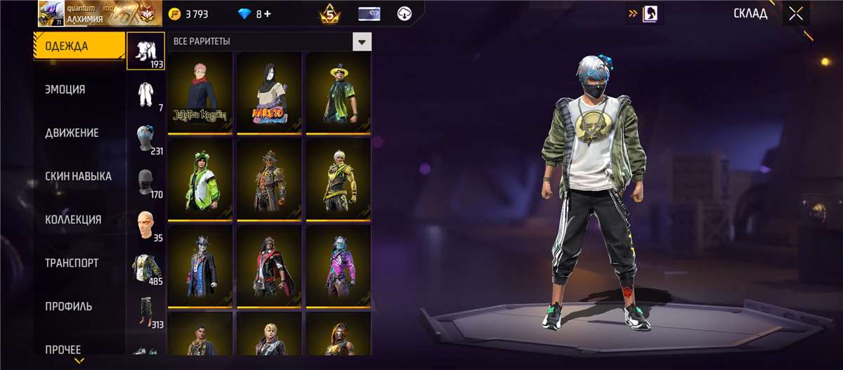 продажа аккаунта к игре Free Fire