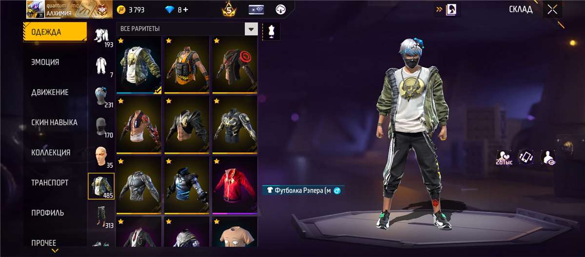 продажа аккаунта к игре Free Fire