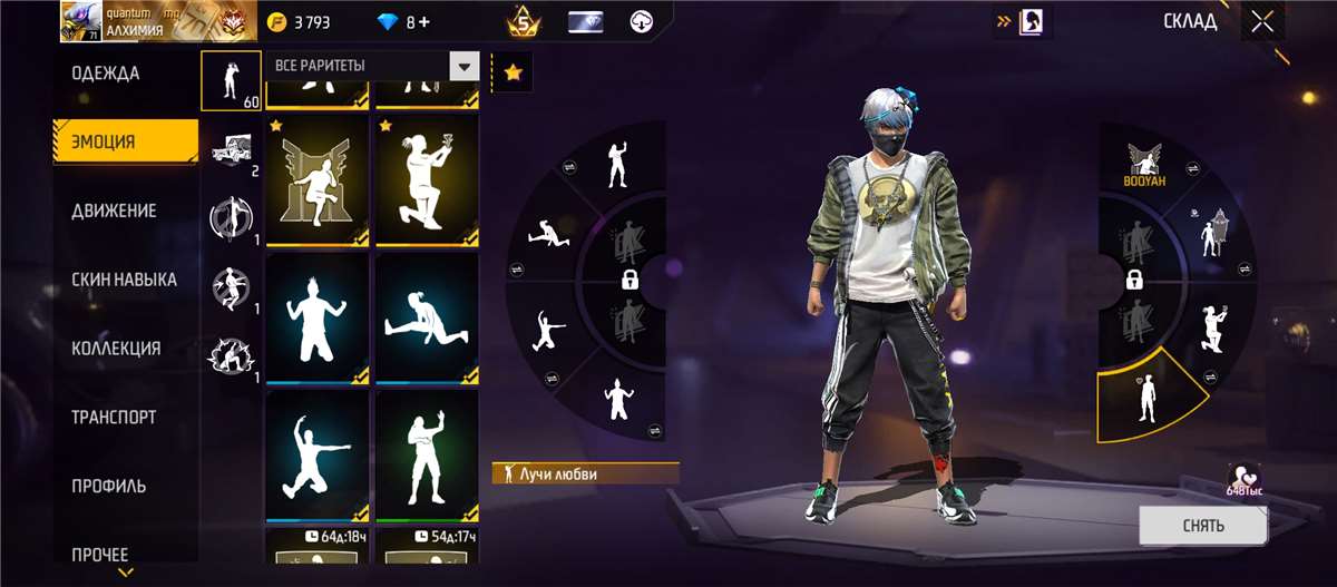 продажа аккаунта к игре Free Fire