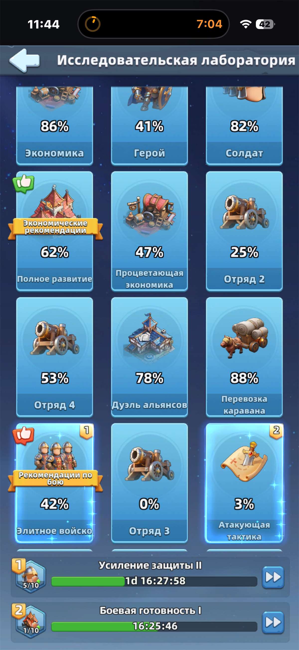 продажа аккаунта к игре Last Asylum