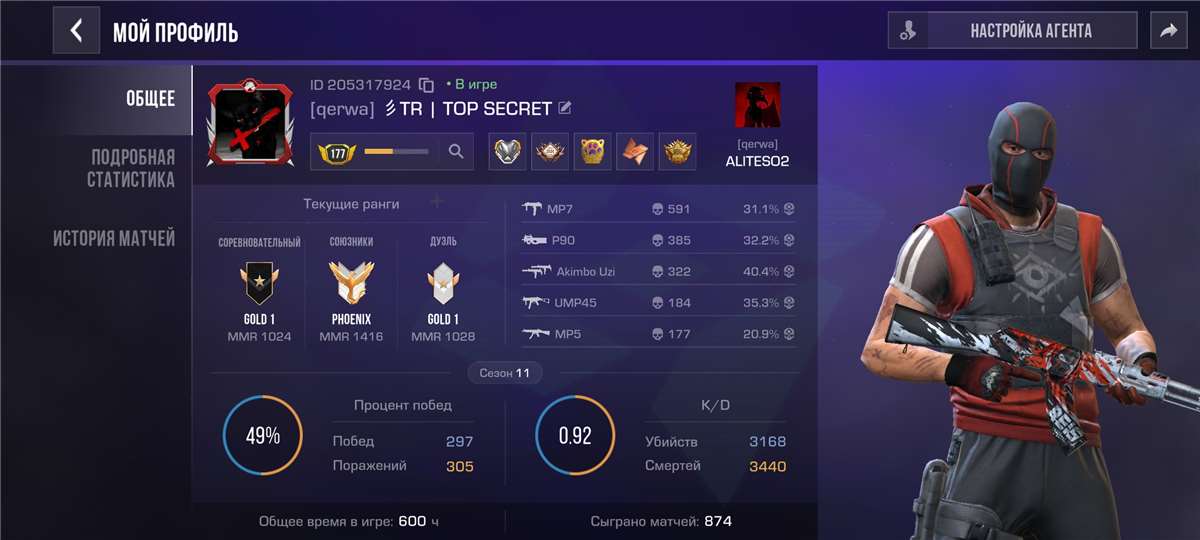 продажа аккаунта к игре Standoff 2