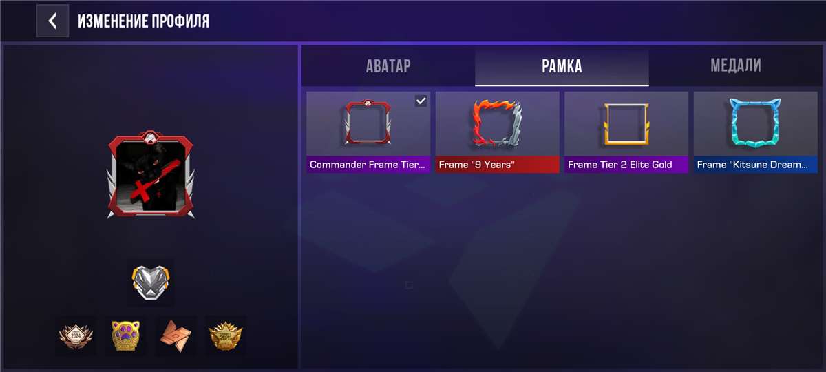 продажа аккаунта к игре Standoff 2