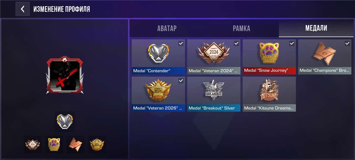 продажа аккаунта к игре Standoff 2