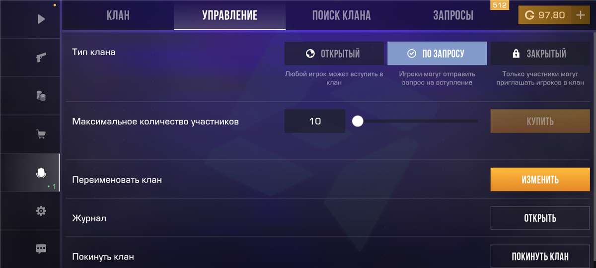продажа аккаунта к игре Standoff 2