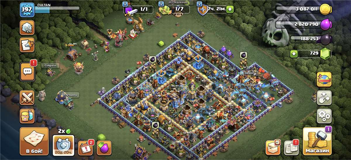 продажа аккаунта к игре Clash of Clans