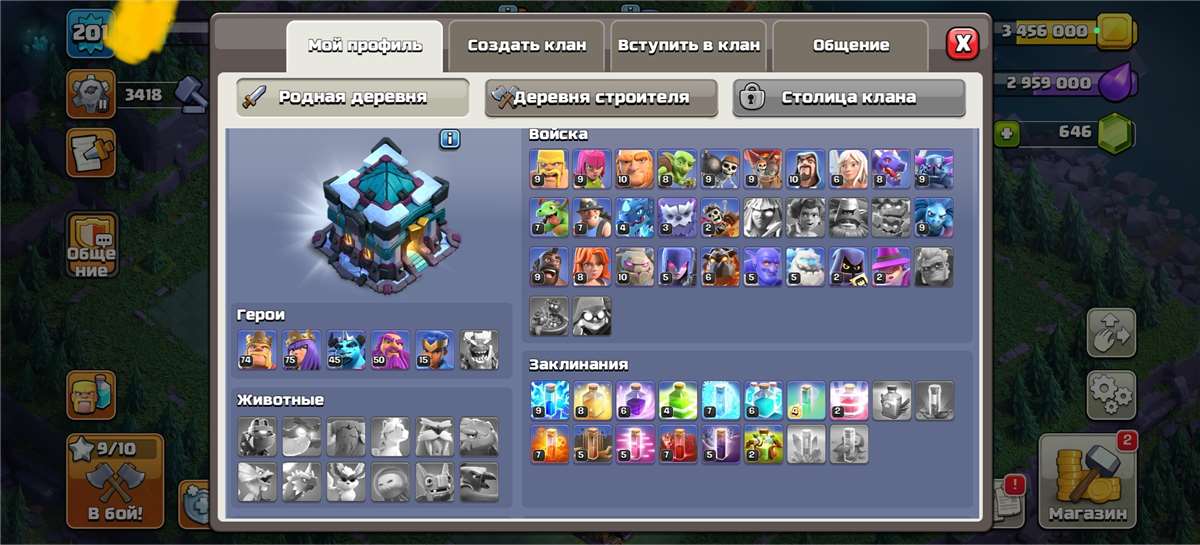 продажа аккаунта к игре Clash of Clans