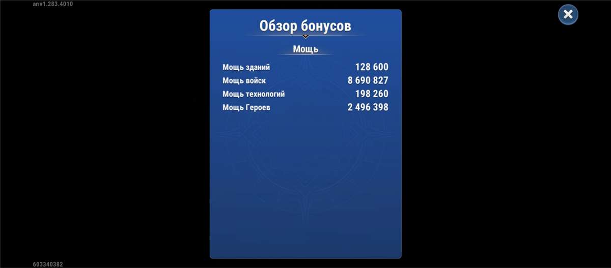продажа аккаунта к игре Хроники хаоса (Hero Wars)