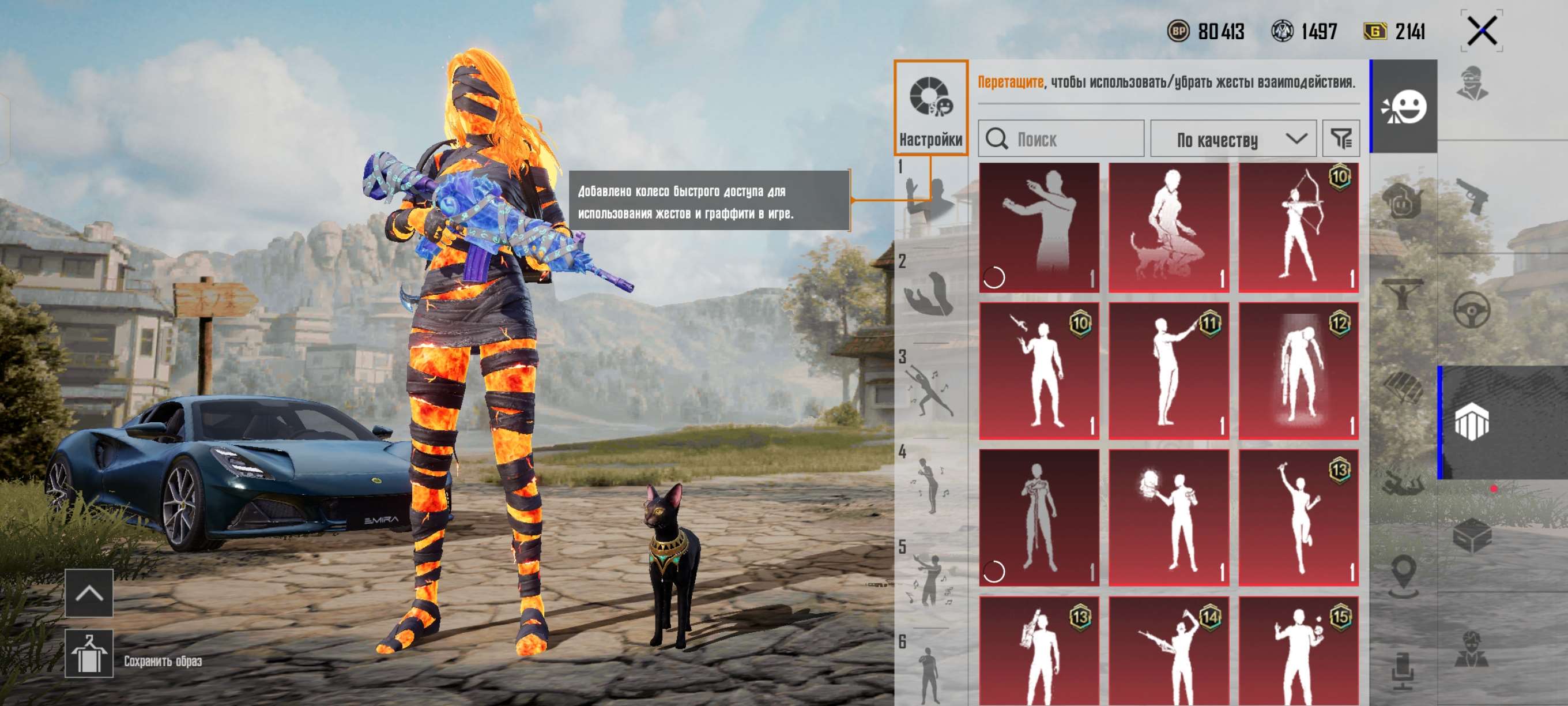 продажа аккаунта к игре PUBG MOBILE