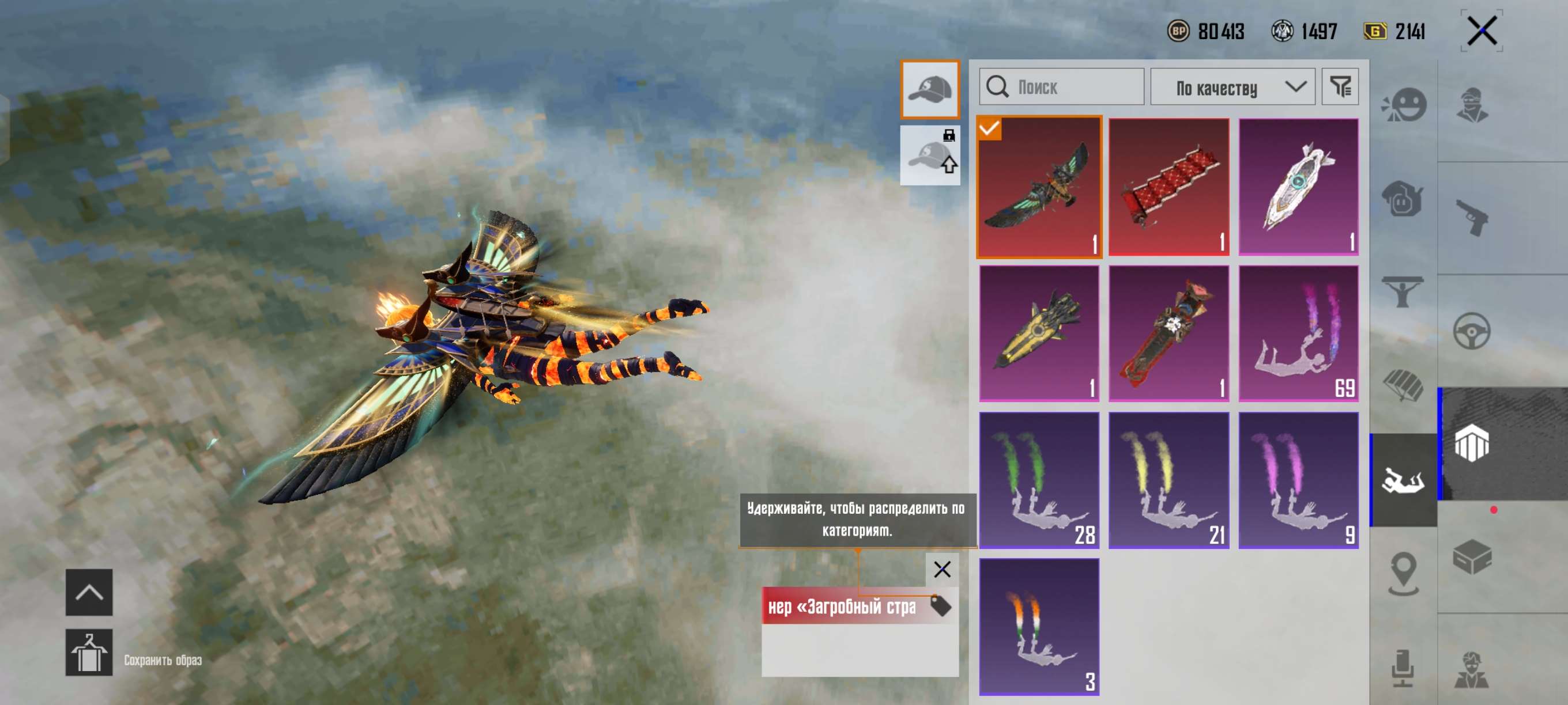 продажа аккаунта к игре PUBG MOBILE