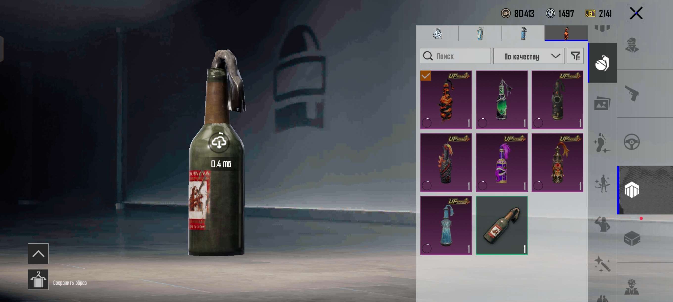 продажа аккаунта к игре PUBG MOBILE