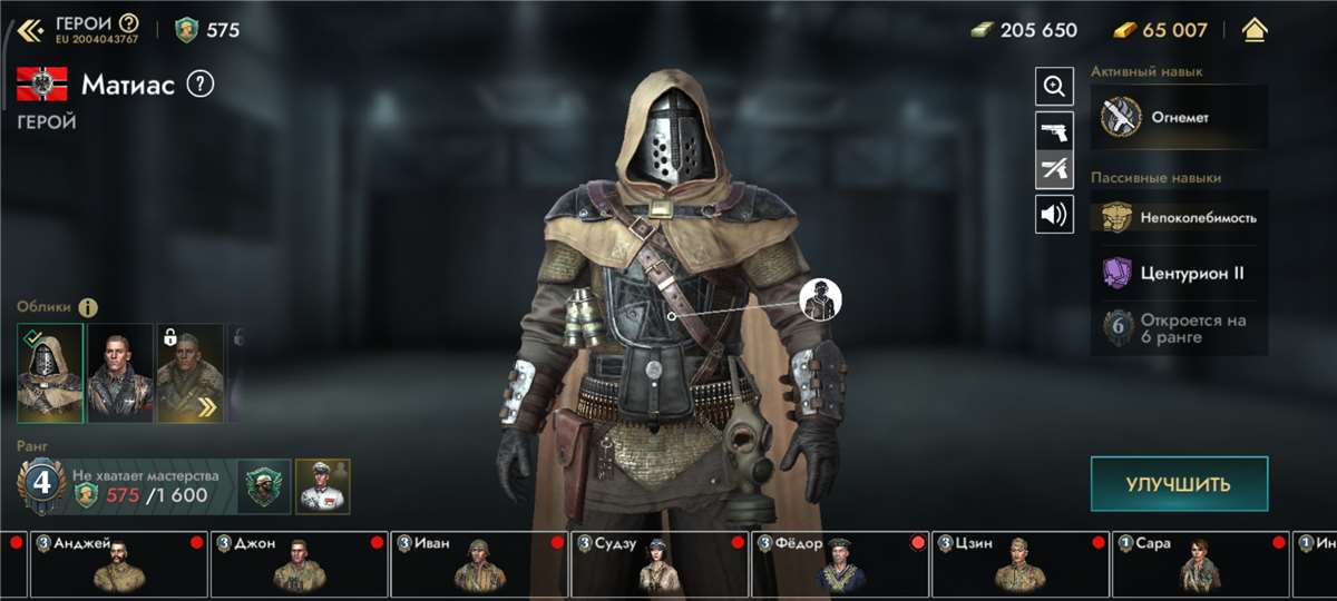 продажа аккаунта к игре World War Heroes