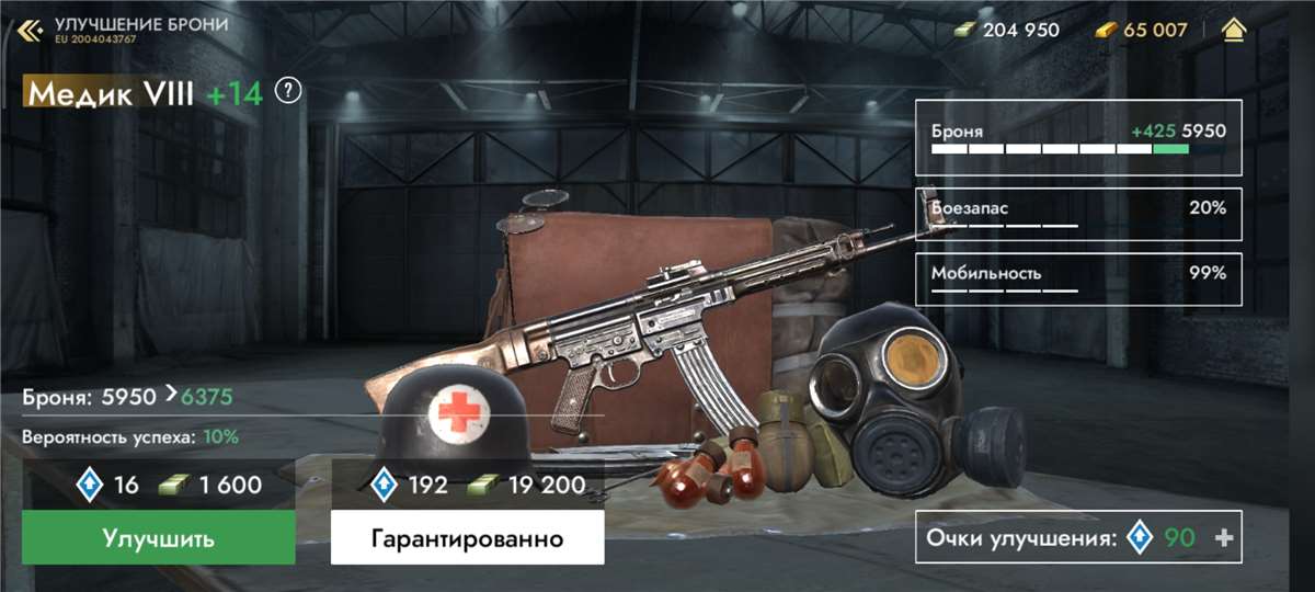 продажа аккаунта к игре World War Heroes