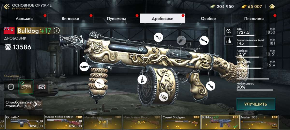 продажа аккаунта к игре World War Heroes