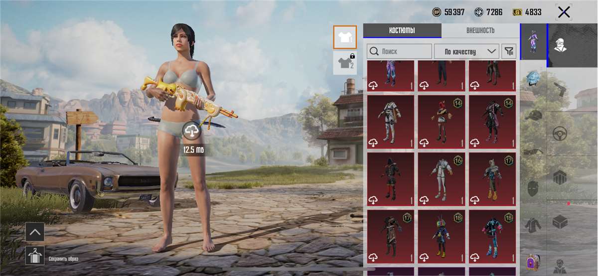 продажа аккаунта к игре PUBG MOBILE