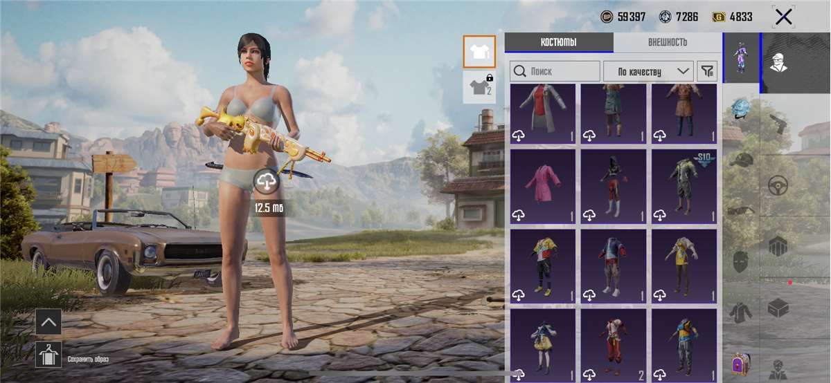 продажа аккаунта к игре PUBG MOBILE