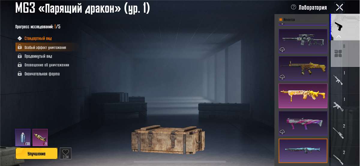продажа аккаунта к игре PUBG MOBILE
