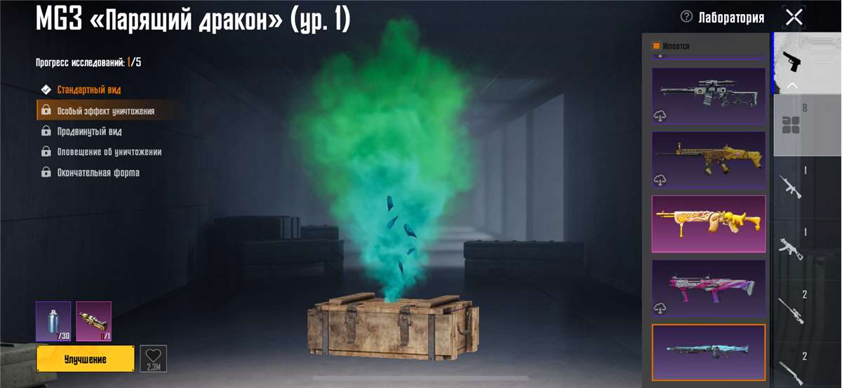 продажа аккаунта к игре PUBG MOBILE