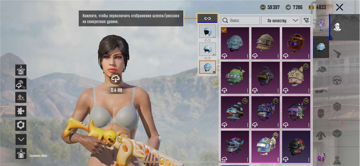 продажа аккаунта к игре PUBG MOBILE