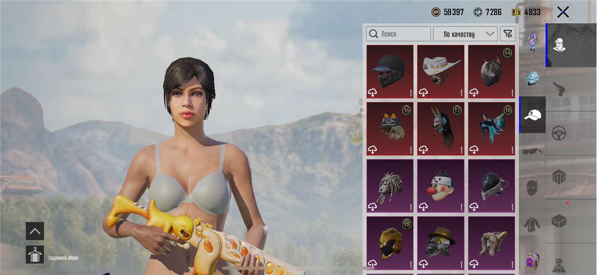 продажа аккаунта к игре PUBG MOBILE