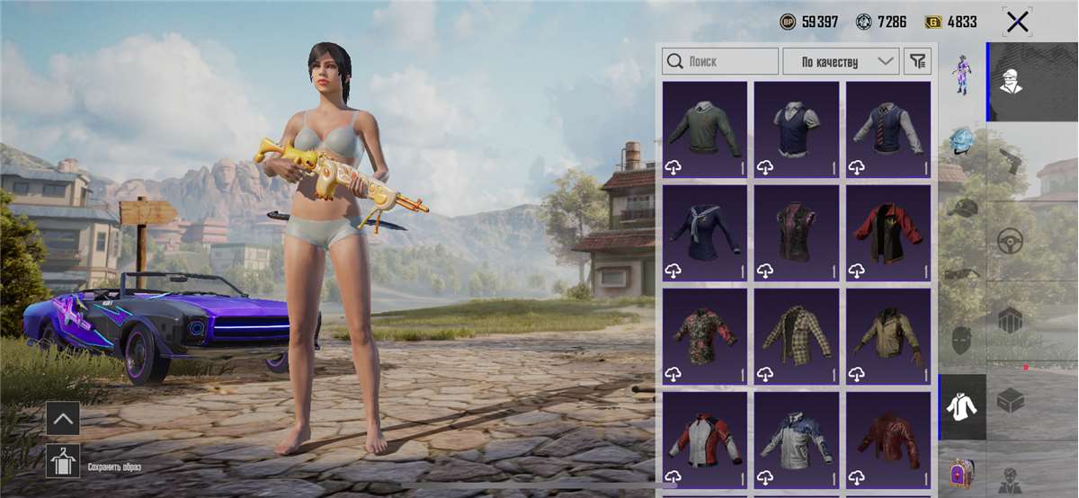 продажа аккаунта к игре PUBG MOBILE